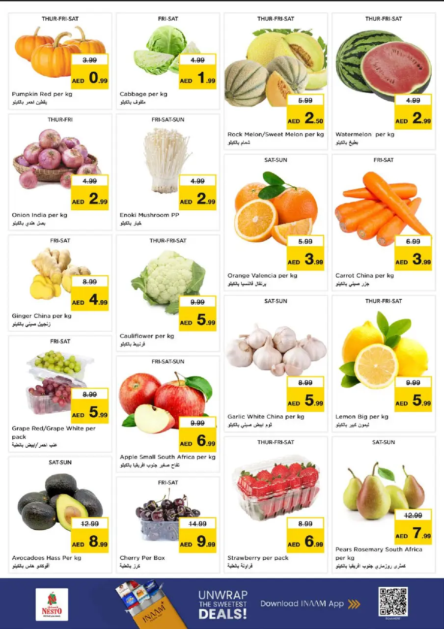 Ofertas de Nesto Abu Shagara de 9 a 12 julio 2026 grandes ofertas de 4 días - Página 2