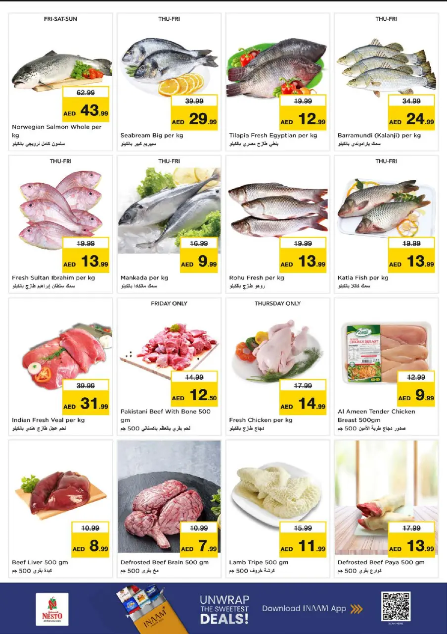 Ofertas de Nesto Abu Shagara de 9 a 12 julio 2026 grandes ofertas de 4 días - Página 14