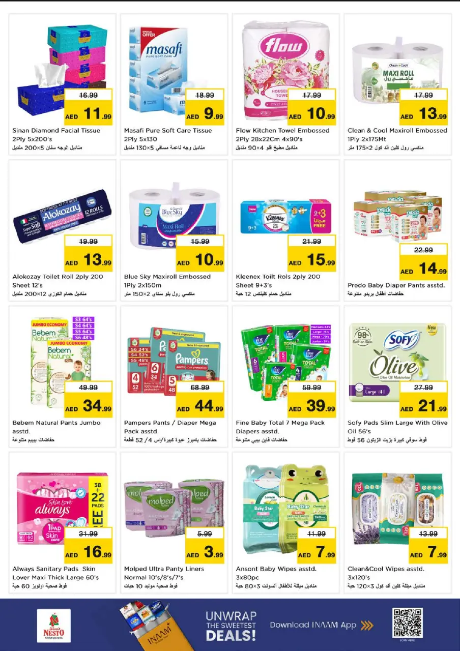 Ofertas de Nesto Abu Shagara de 9 a 12 julio 2026 grandes ofertas de 4 días - Página 16