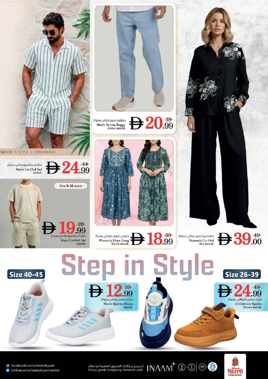 Ofertas de Nesto Abu Shagara de 9 a 12 julio 2026 grandes ofertas de 4 días - Página 25
