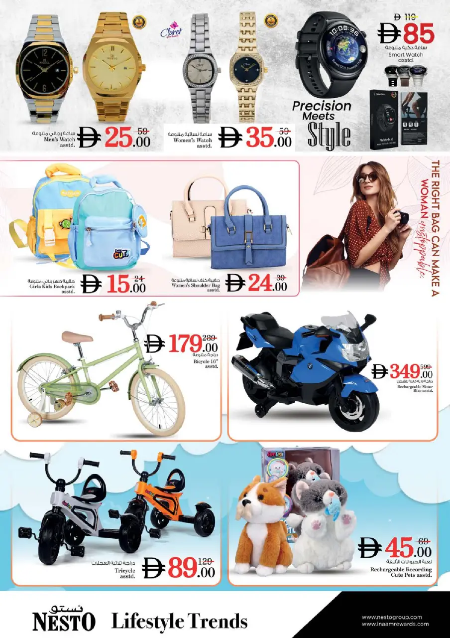 Ofertas de Nesto Abu Shagara de 9 a 12 julio 2026 grandes ofertas de 4 días - Página 26