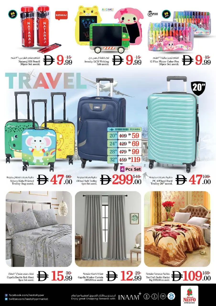Ofertas de Nesto Abu Shagara de 9 a 12 julio 2026 grandes ofertas de 4 días - Página 27