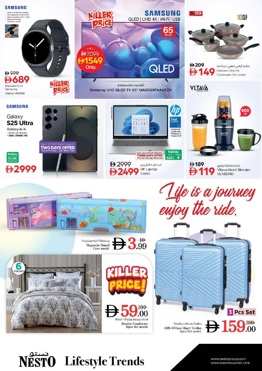 Ofertas de Nesto Abu Shagara de 9 a 12 julio 2026 grandes ofertas de 4 días - Página 28