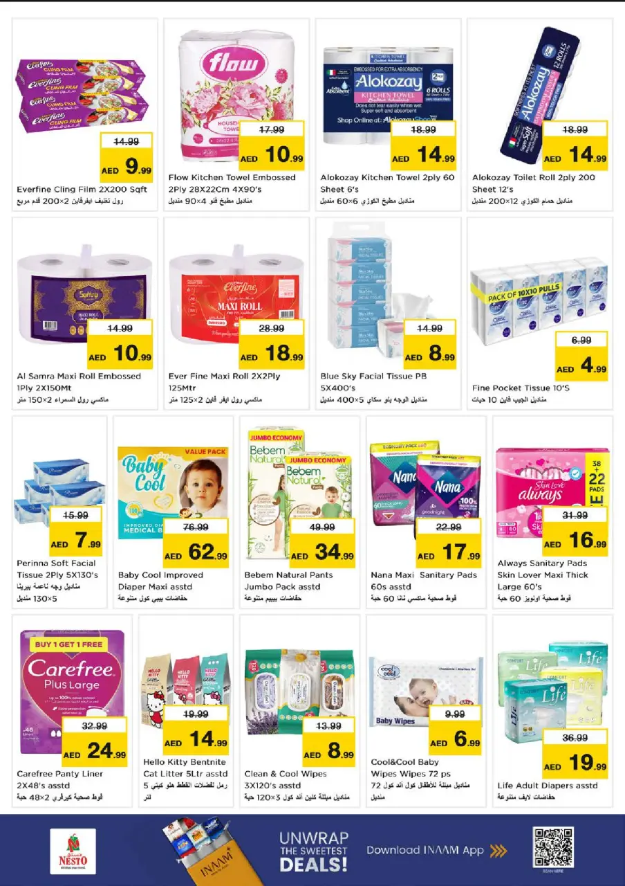 Ofertas de Nesto Butina de 9 a 12 julio 2026 el trato DE LA CABRA - Página 19