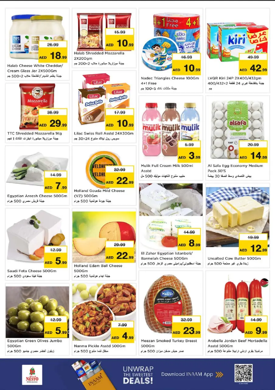 Ofertas de Nesto Butina de 9 a 12 julio 2026 el trato DE LA CABRA - Página 21