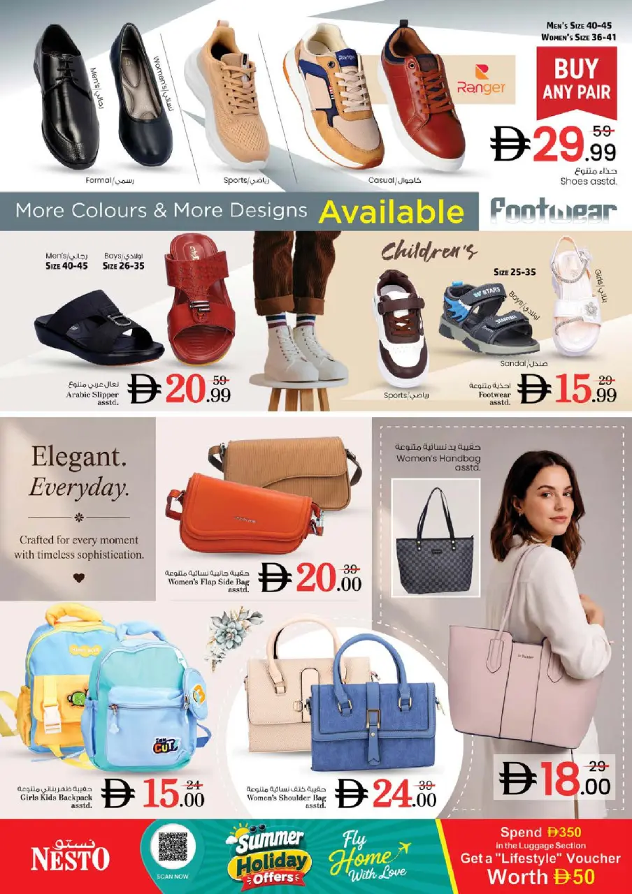 Ofertas de Nesto Butina de 9 a 12 julio 2026 el trato DE LA CABRA - Página 32