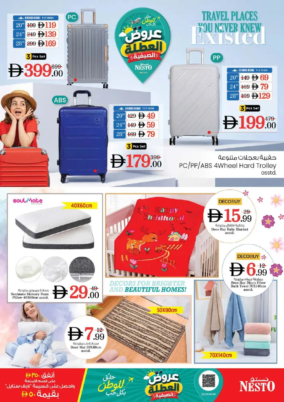 Ofertas de Nesto Butina de 9 a 12 julio 2026 el trato DE LA CABRA - Página 35