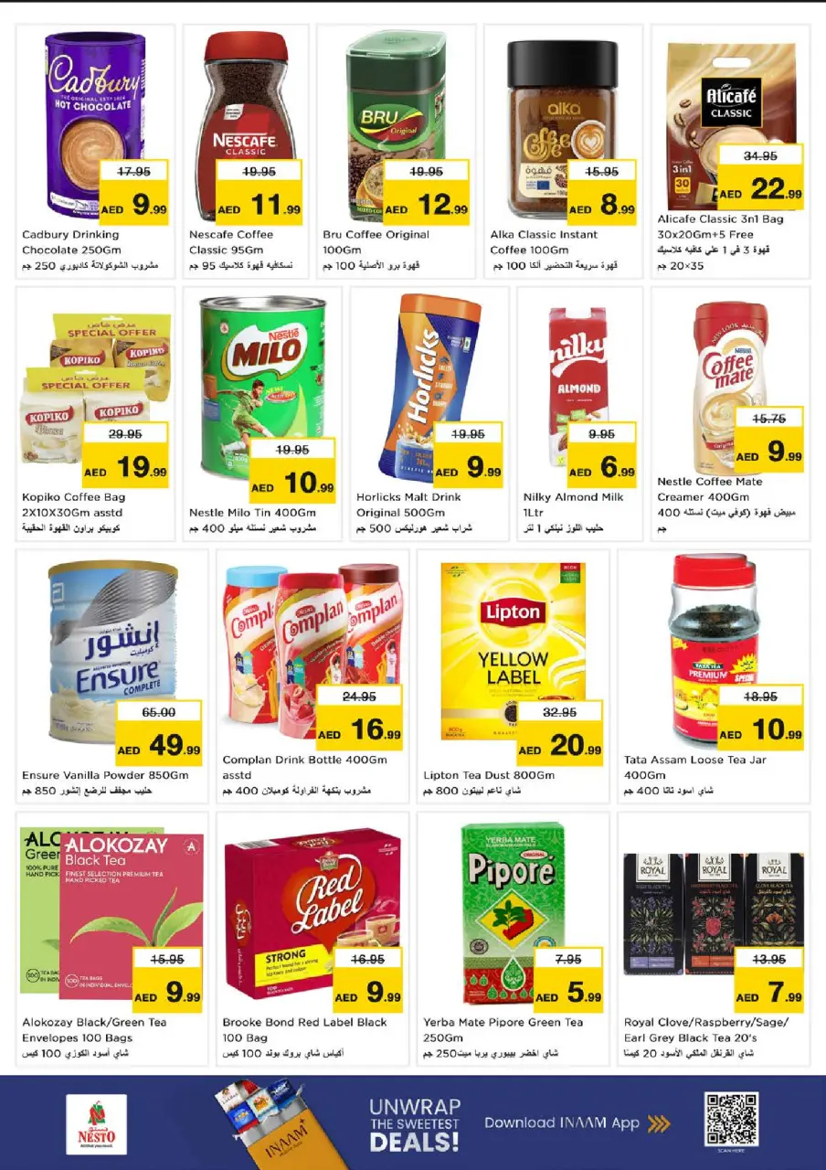 Ofertas de Nesto Butina de 9 a 12 julio 2026 el trato DE LA CABRA - Página 6