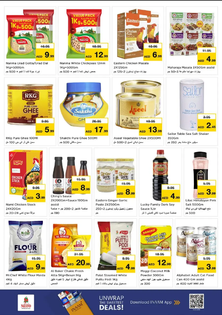 Ofertas de Nesto Butina de 9 a 12 julio 2026 el trato DE LA CABRA - Página 10