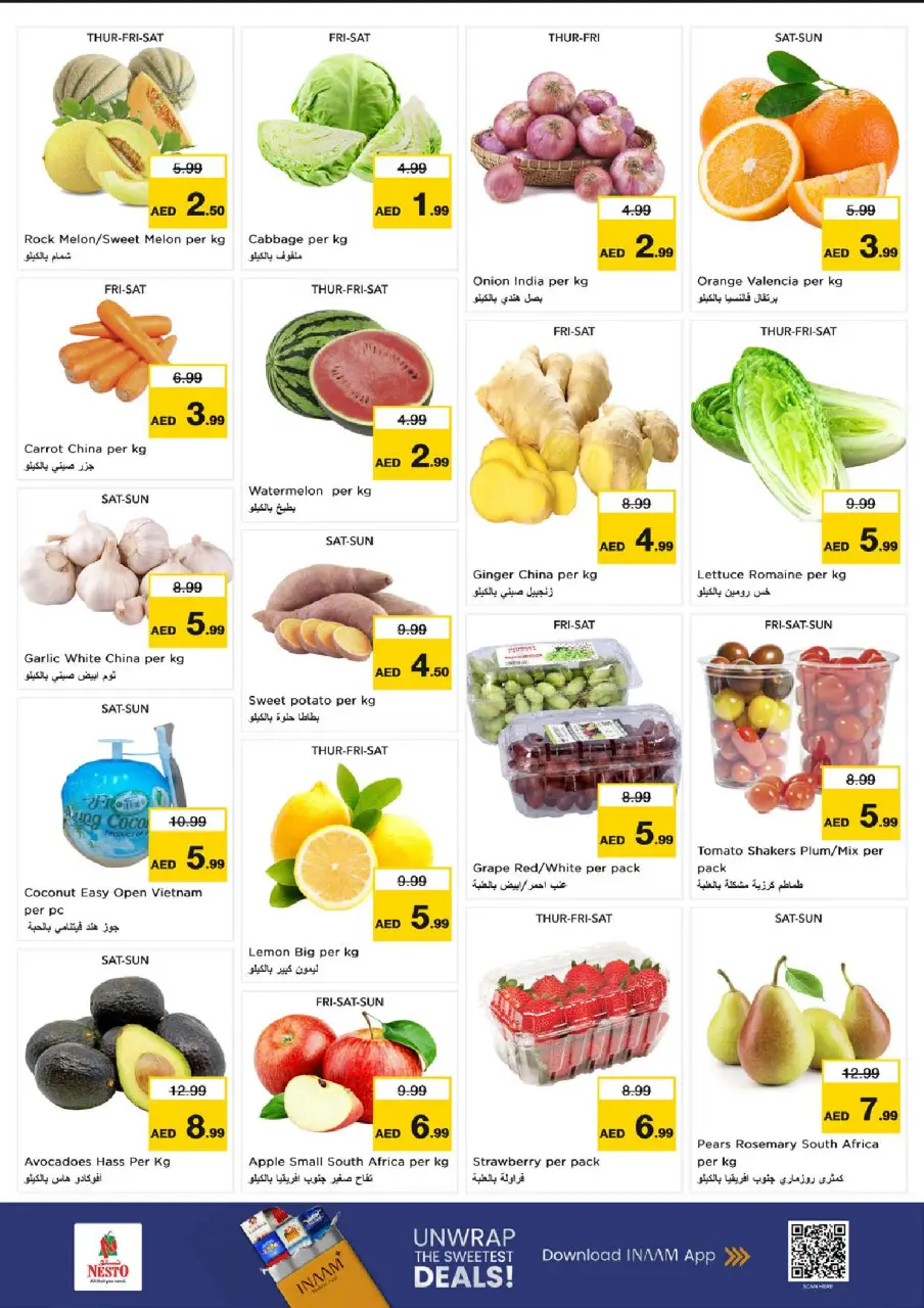 Ofertas de Nesto Al Majaz de 9 a 12 julio 2026 Precios del festival - Página 2