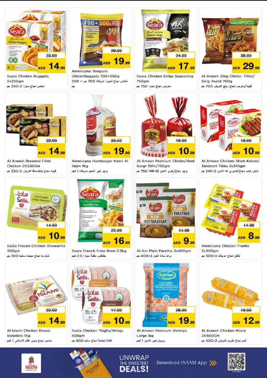 Ofertas de Nesto Al Majaz de 9 a 12 julio 2026 Precios del festival - Página 13