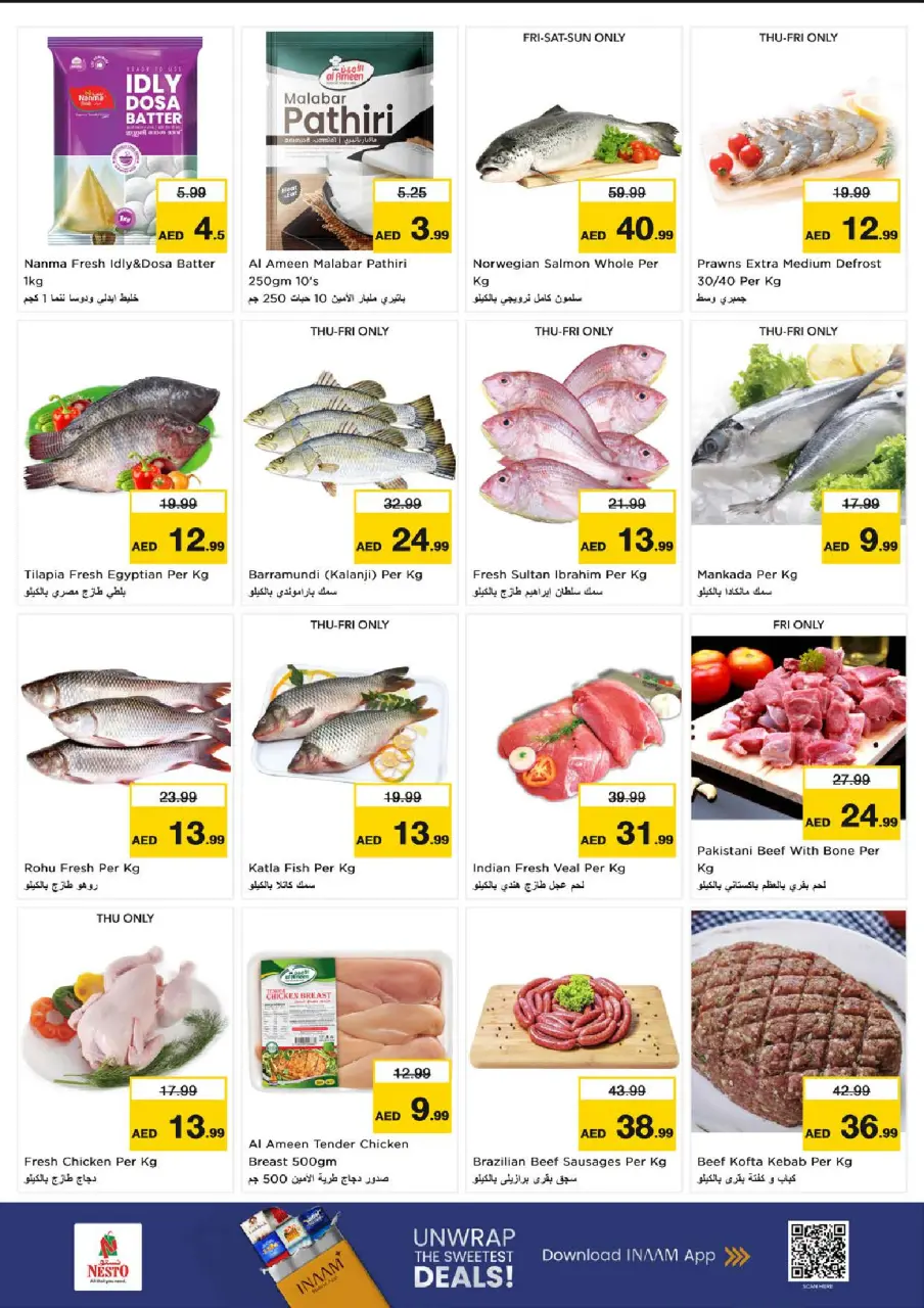 Ofertas de Nesto Al Majaz de 9 a 12 julio 2026 Precios del festival - Página 17