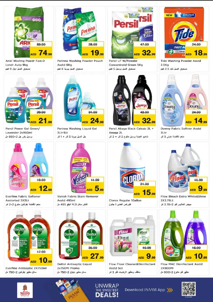 Ofertas de Nesto Al Majaz de 9 a 12 julio 2026 Precios del festival - Página 18