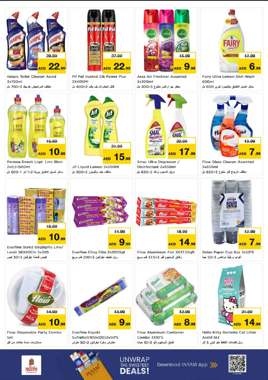 Ofertas de Nesto Al Majaz de 9 a 12 julio 2026 Precios del festival - Página 19