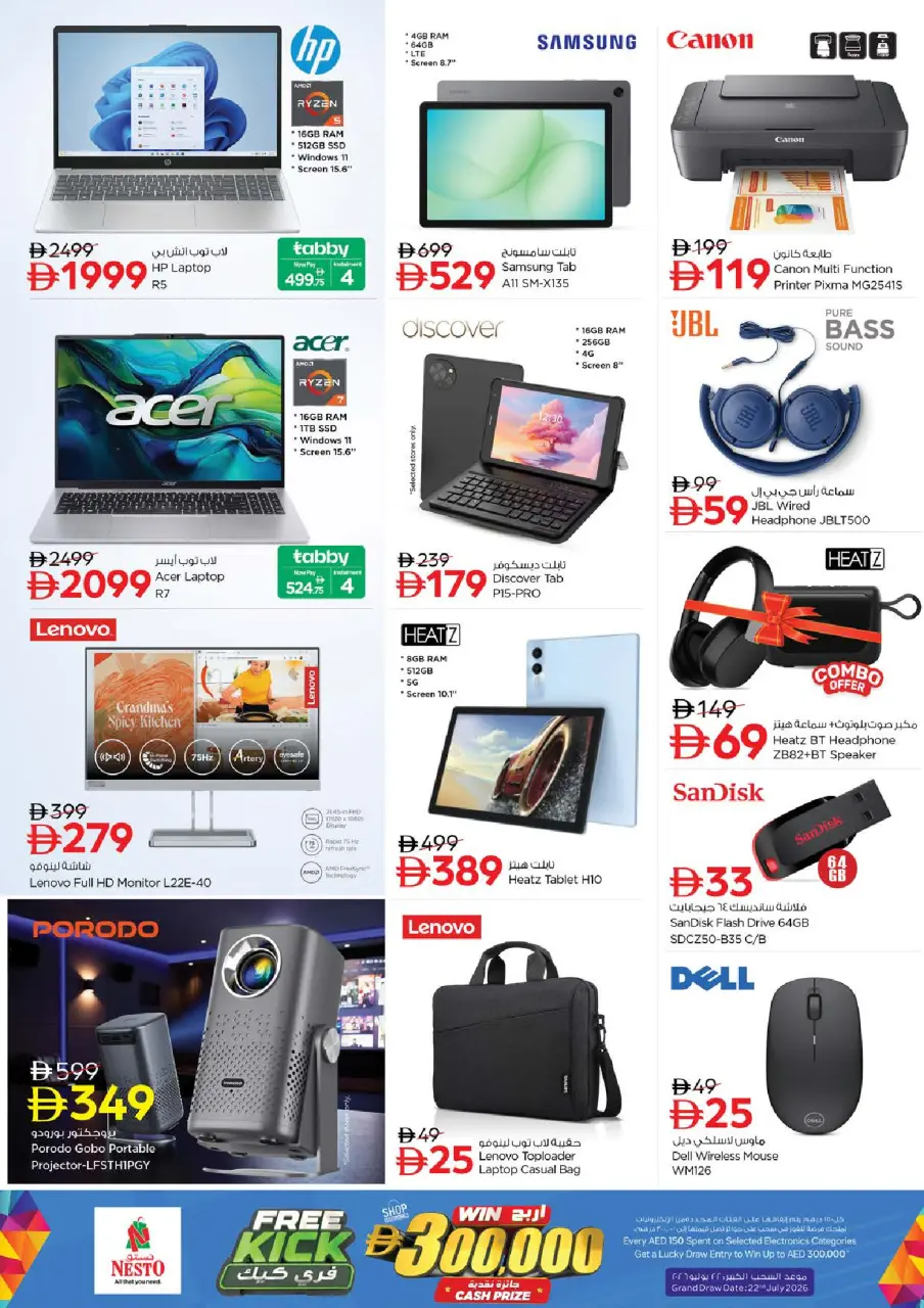 Ofertas de Nesto Al Majaz de 9 a 12 julio 2026 Precios del festival - Página 24
