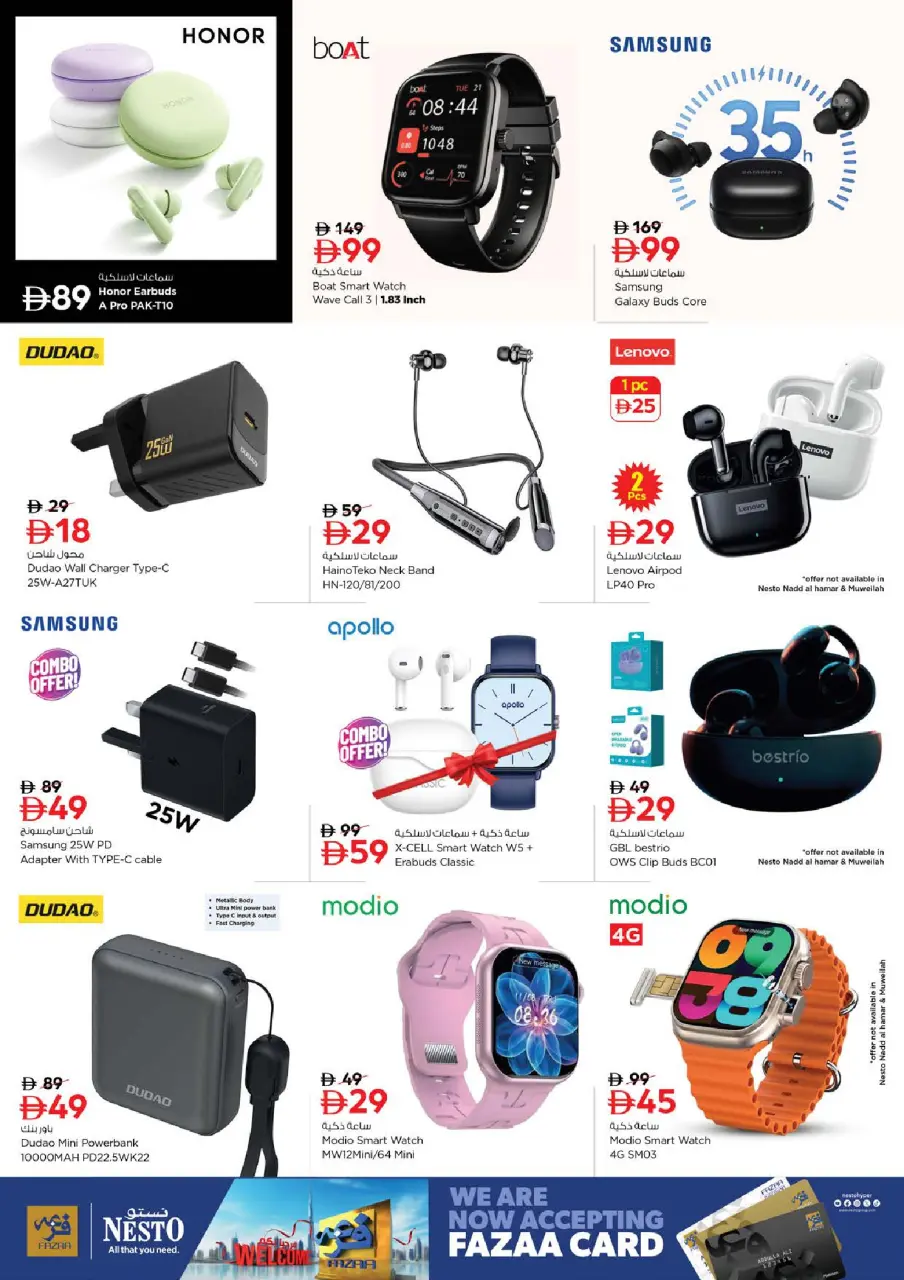 Ofertas de Nesto Al Majaz de 9 a 12 julio 2026 Precios del festival - Página 25