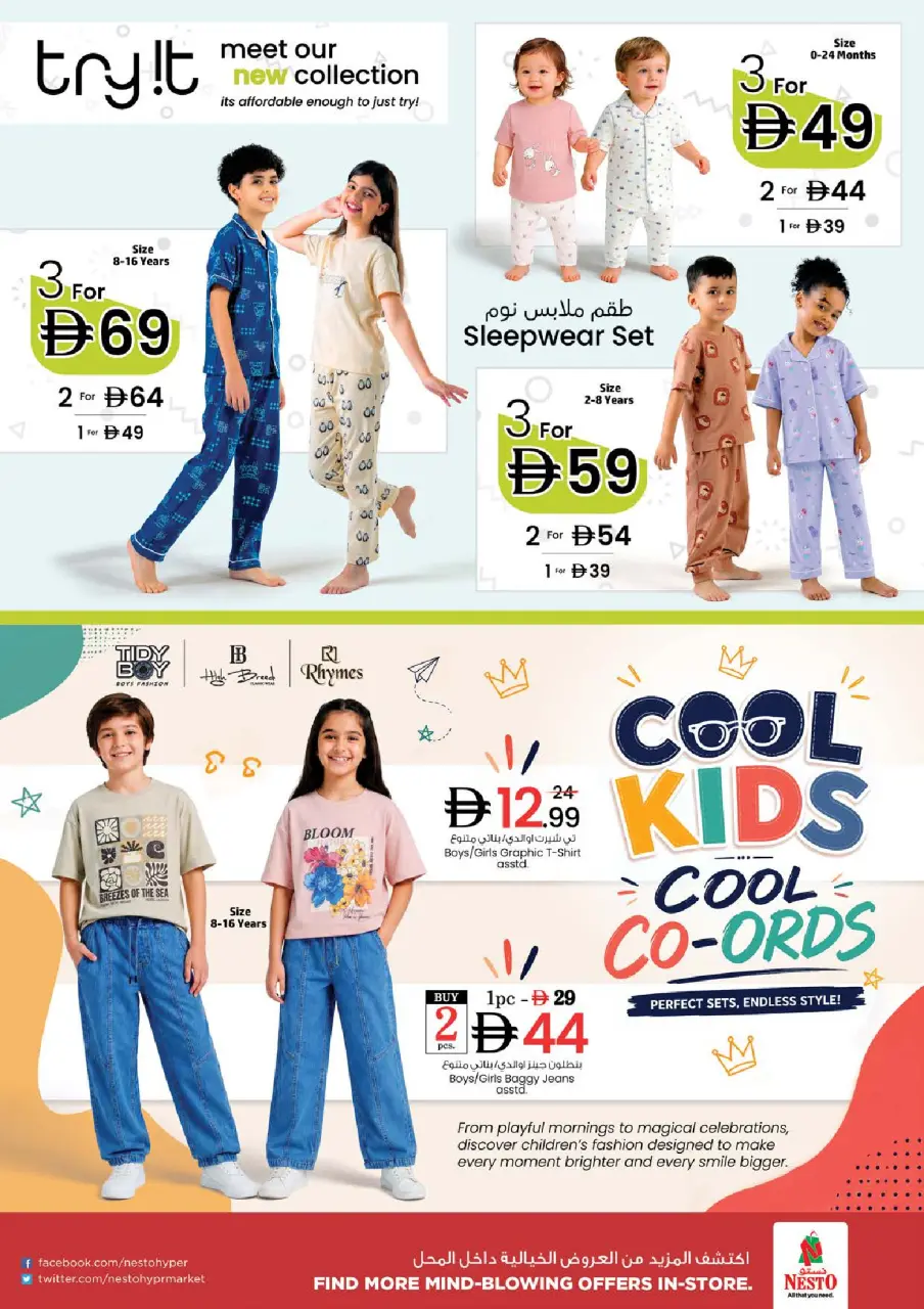 Ofertas de Nesto Al Majaz de 9 a 12 julio 2026 Precios del festival - Página 29