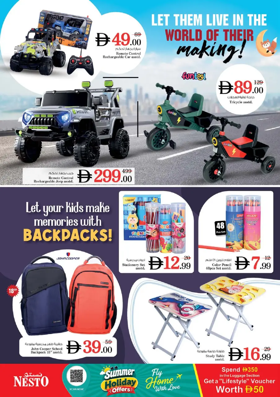 Ofertas de Nesto Al Majaz de 9 a 12 julio 2026 Precios del festival - Página 32