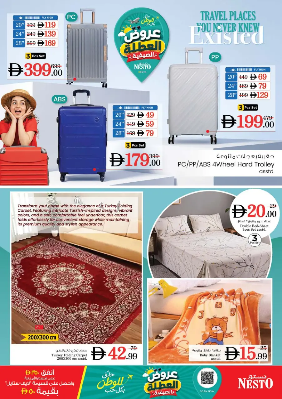 Ofertas de Nesto Al Majaz de 9 a 12 julio 2026 Precios del festival - Página 33