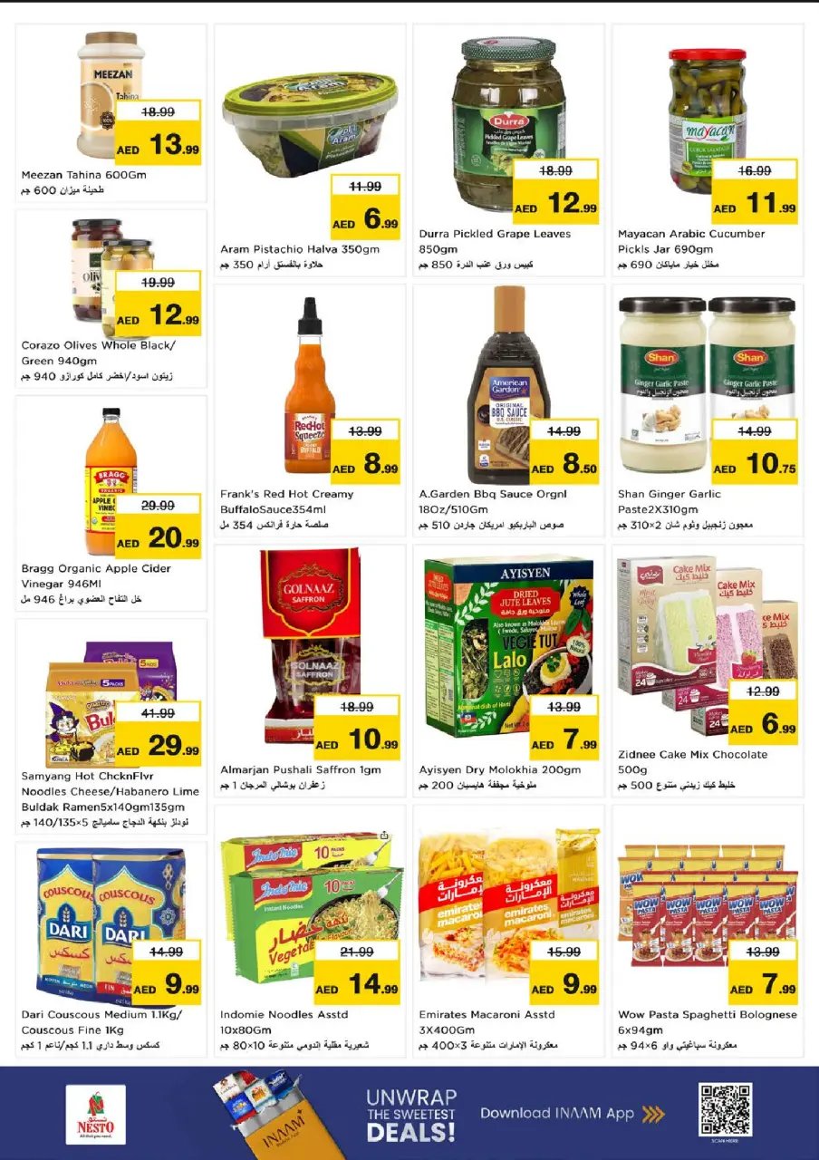 Ofertas de Nesto Al Majaz de 9 a 12 julio 2026 Precios del festival - Página 8