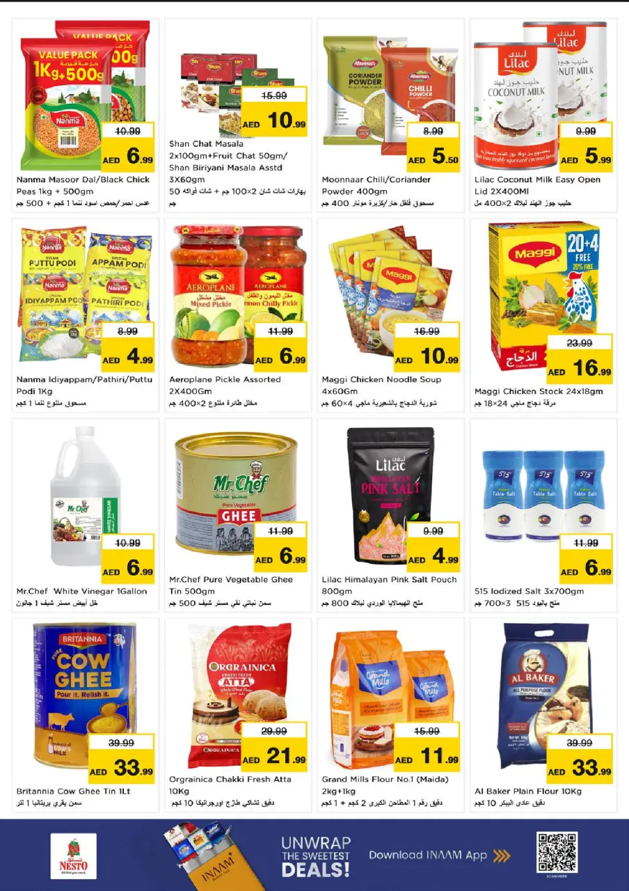 Ofertas de Nesto Al Majaz de 9 a 12 julio 2026 Precios del festival - Página 9