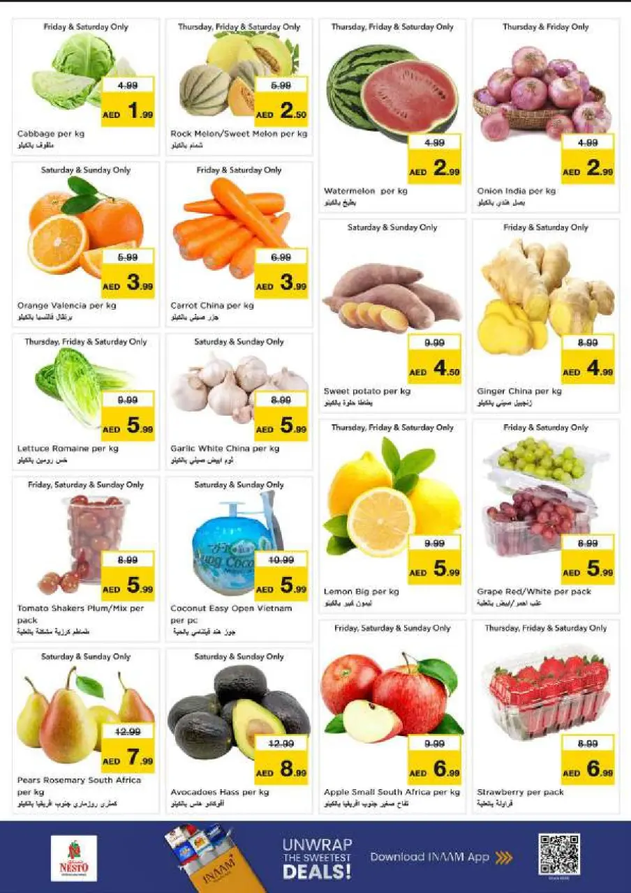 Ofertas de Nesto Al Arab Mall de 9 a 12 julio 2026 grandes ofertas de 4 días - Página 2