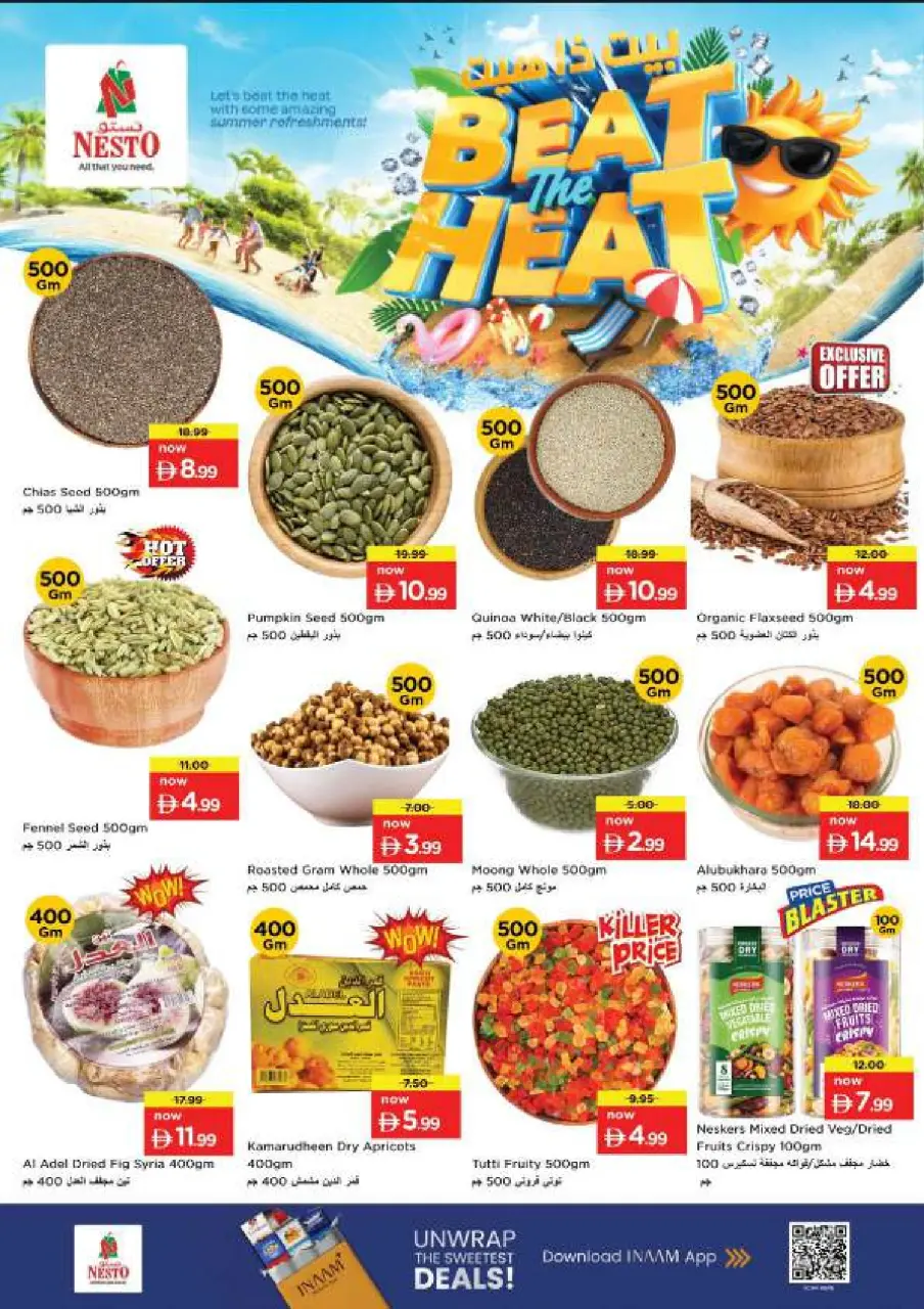 Ofertas de Nesto Al Arab Mall de 9 a 12 julio 2026 grandes ofertas de 4 días - Página 11
