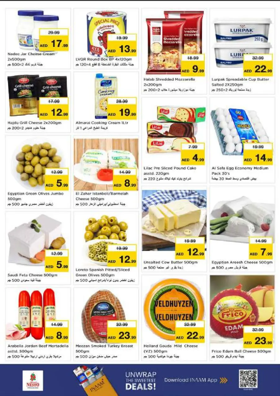 Ofertas de Nesto Al Arab Mall de 9 a 12 julio 2026 grandes ofertas de 4 días - Página 14