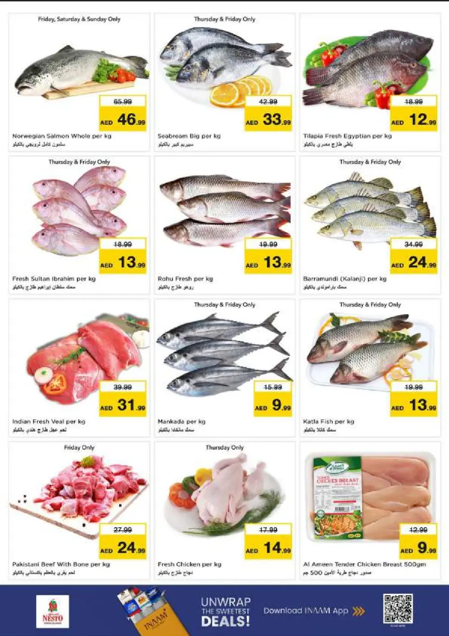 Ofertas de Nesto Al Arab Mall de 9 a 12 julio 2026 grandes ofertas de 4 días - Página 16