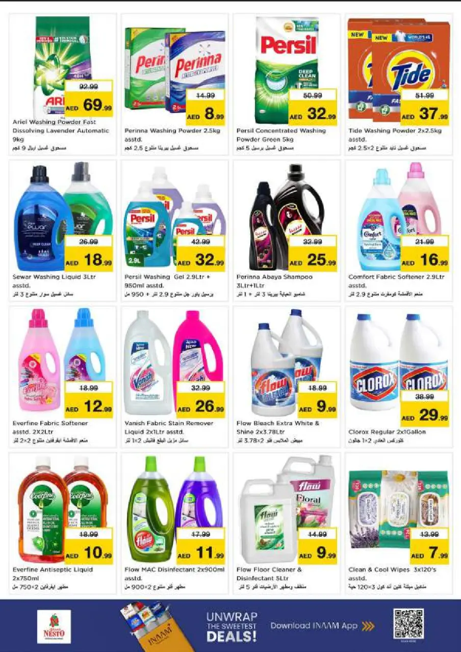 Ofertas de Nesto Al Arab Mall de 9 a 12 julio 2026 grandes ofertas de 4 días - Página 17