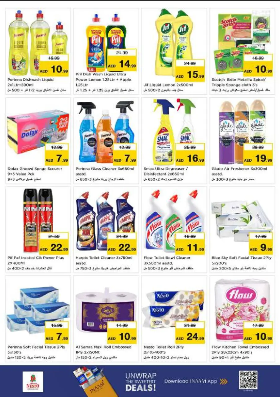 Ofertas de Nesto Al Arab Mall de 9 a 12 julio 2026 grandes ofertas de 4 días - Página 18