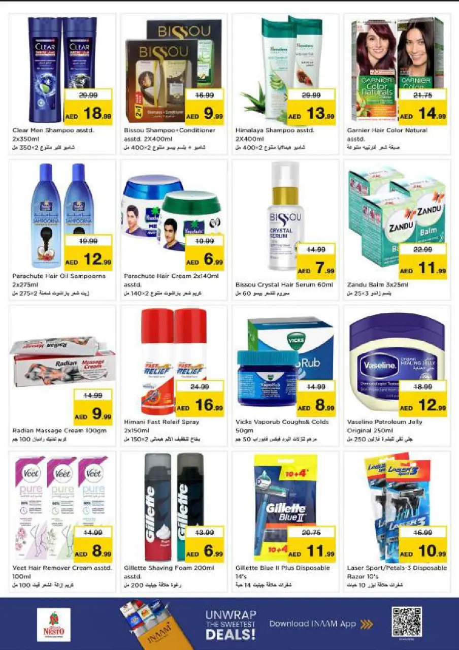 Ofertas de Nesto Al Arab Mall de 9 a 12 julio 2026 grandes ofertas de 4 días - Página 22