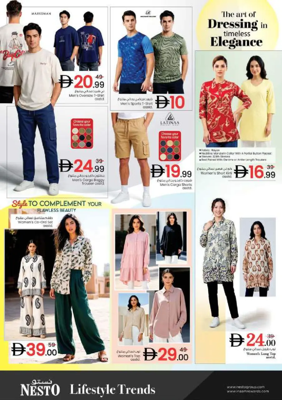 Ofertas de Nesto Al Arab Mall de 9 a 12 julio 2026 grandes ofertas de 4 días - Página 27