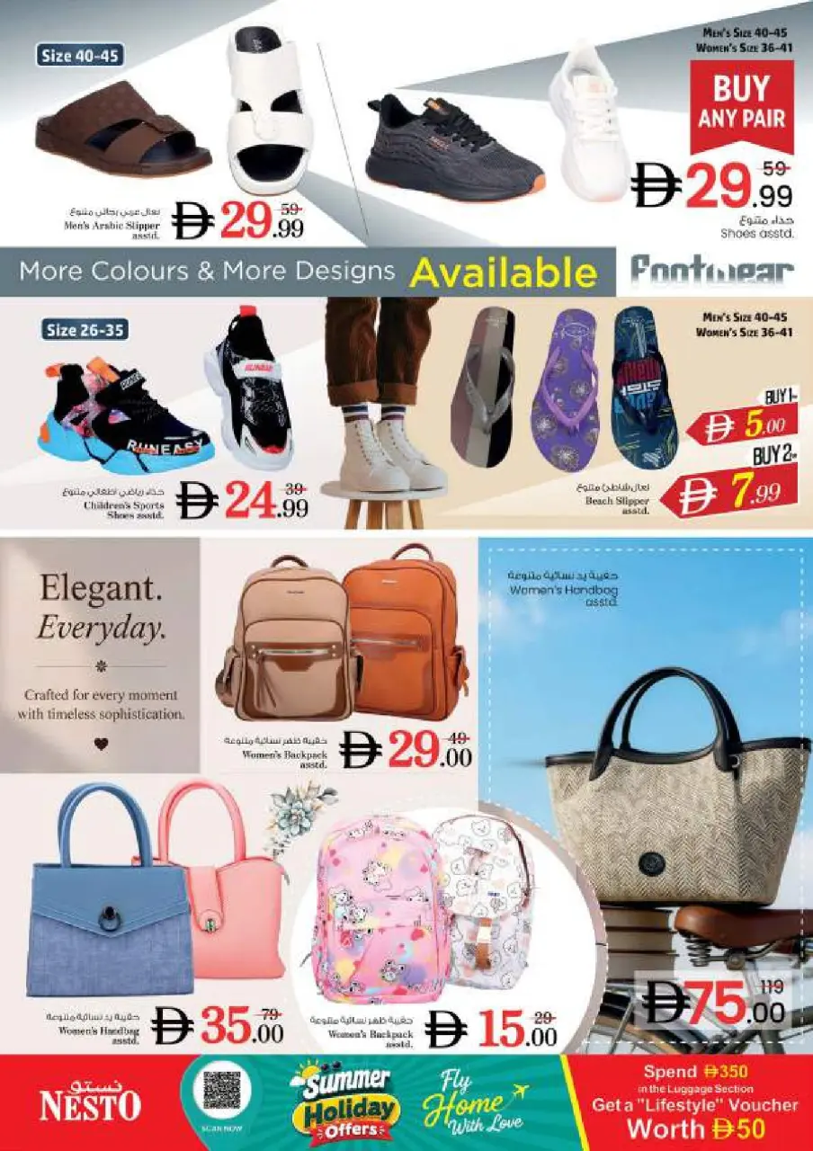 Ofertas de Nesto Al Arab Mall de 9 a 12 julio 2026 grandes ofertas de 4 días - Página 29