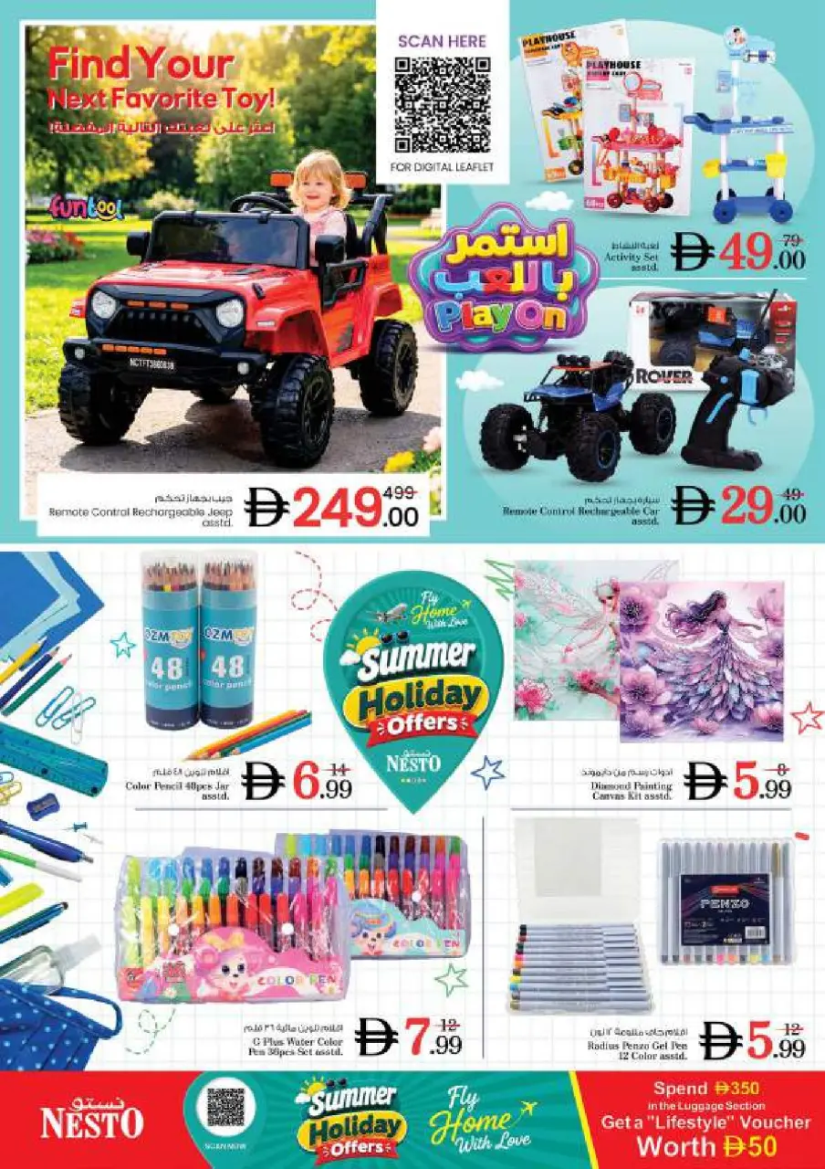 Ofertas de Nesto Al Arab Mall de 9 a 12 julio 2026 grandes ofertas de 4 días - Página 31