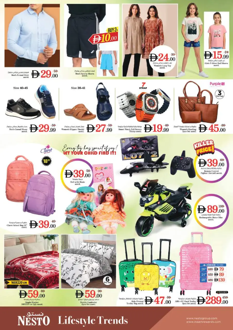 Ofertas de Nesto Maysaloon de 9 a 12 julio 2026 La avalancha de compras - Página 8