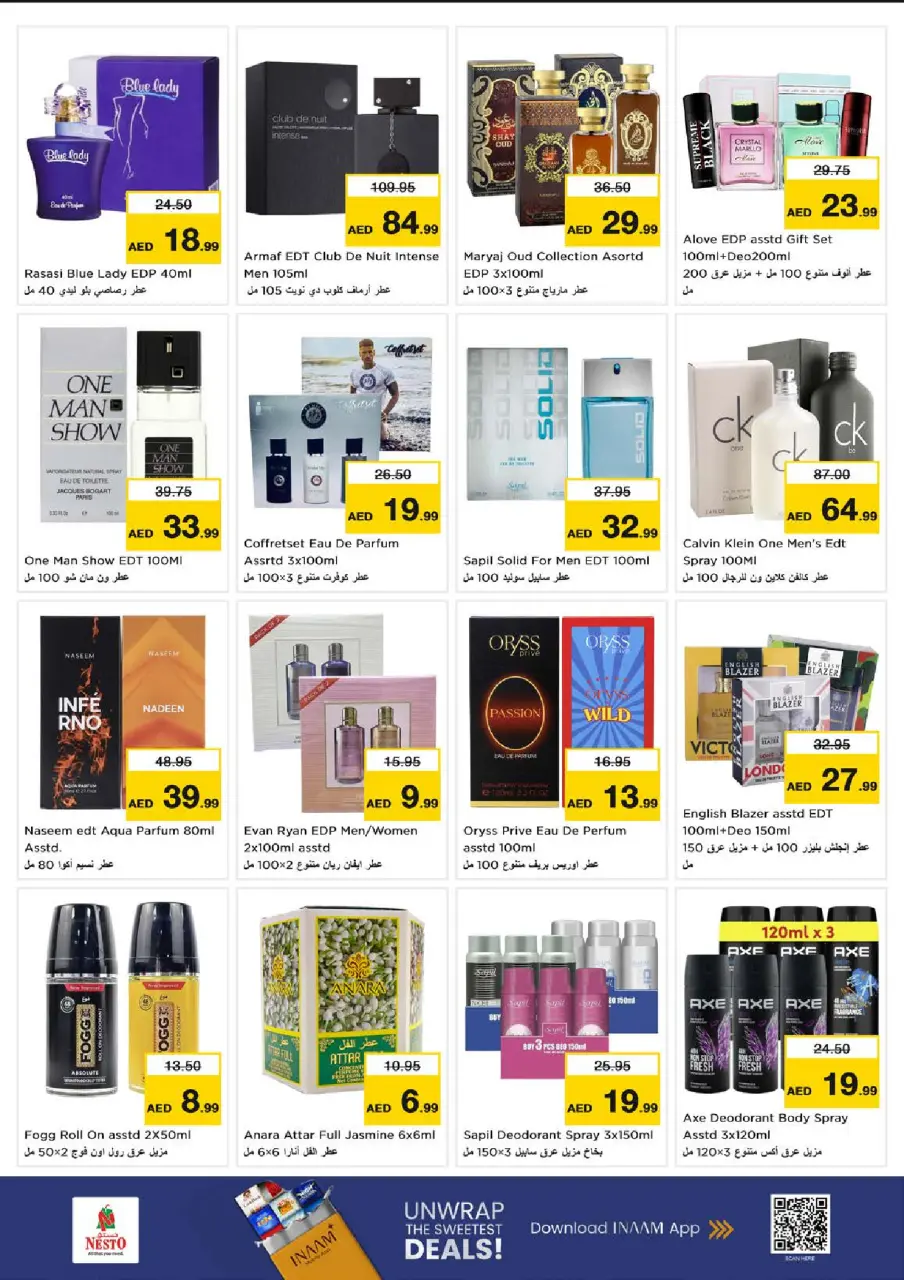Ofertas de Nesto Muwaileh de 9 a 12 julio 2026 EL MAYOR FESTIVAL DE VERANO - Página 19