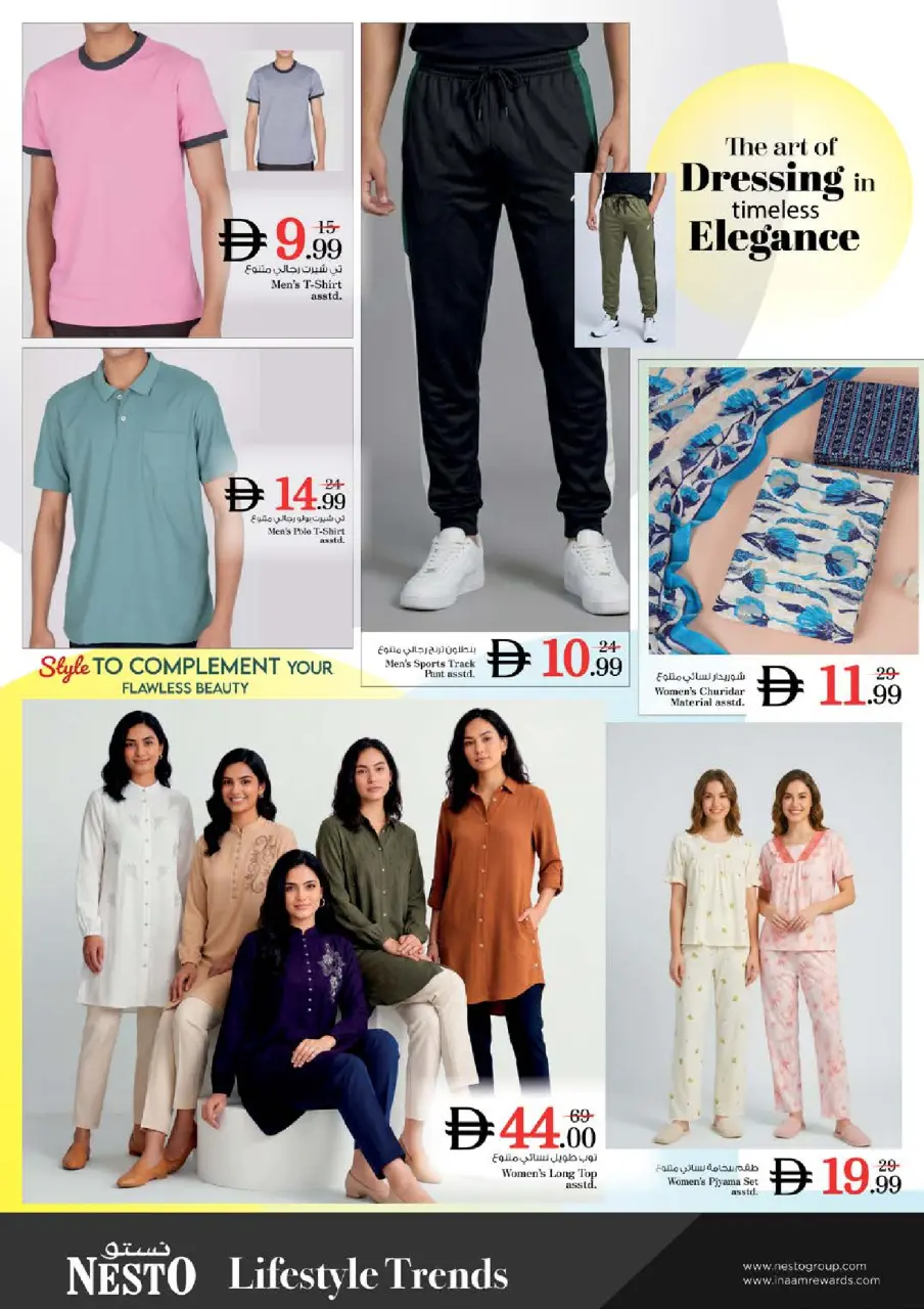 Ofertas de Nesto Emiratos Árabes Unidos de 9 a 12 julio 2026 Ofertas de julio - Página 31
