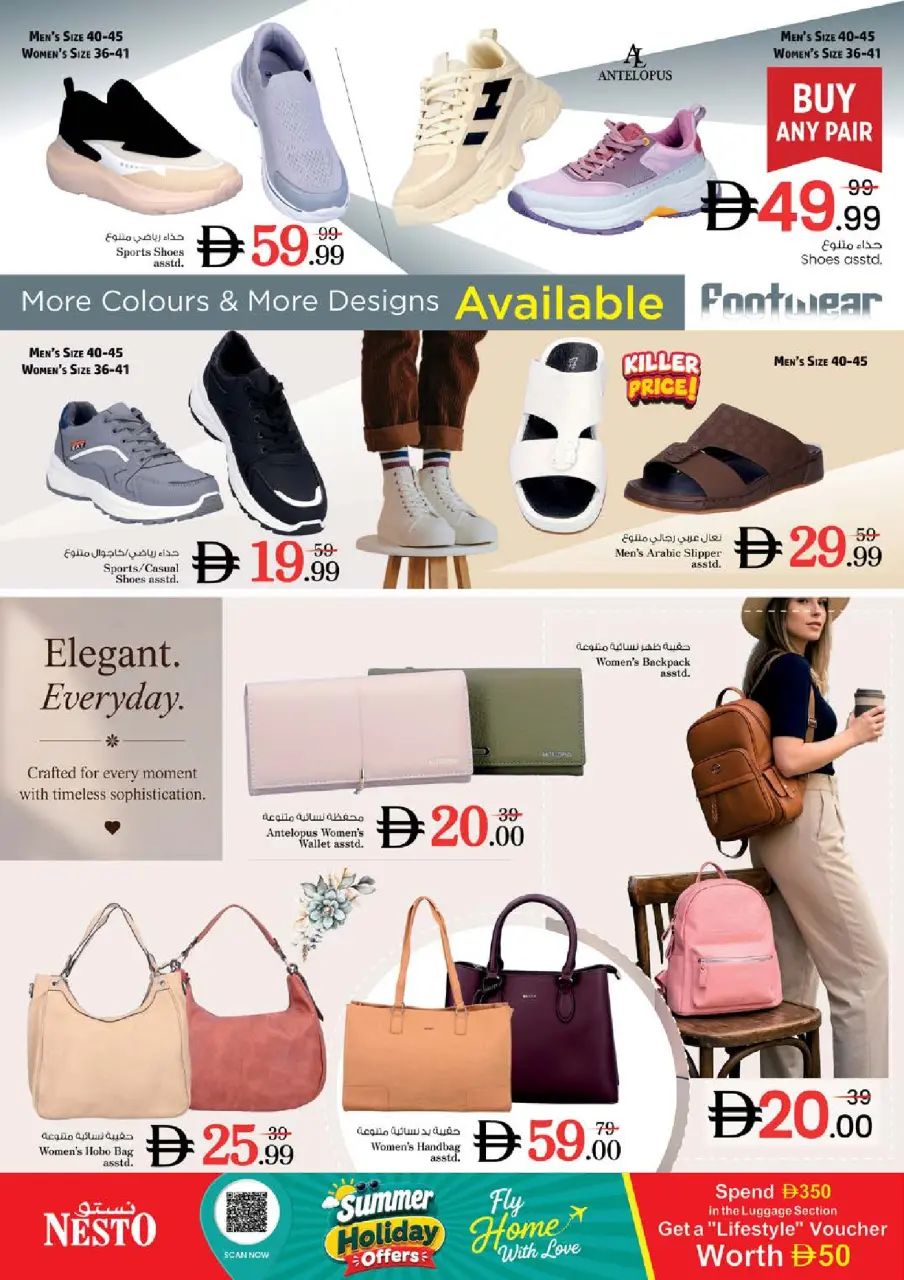 Ofertas de Nesto Emiratos Árabes Unidos de 9 a 12 julio 2026 Ofertas de julio - Página 33