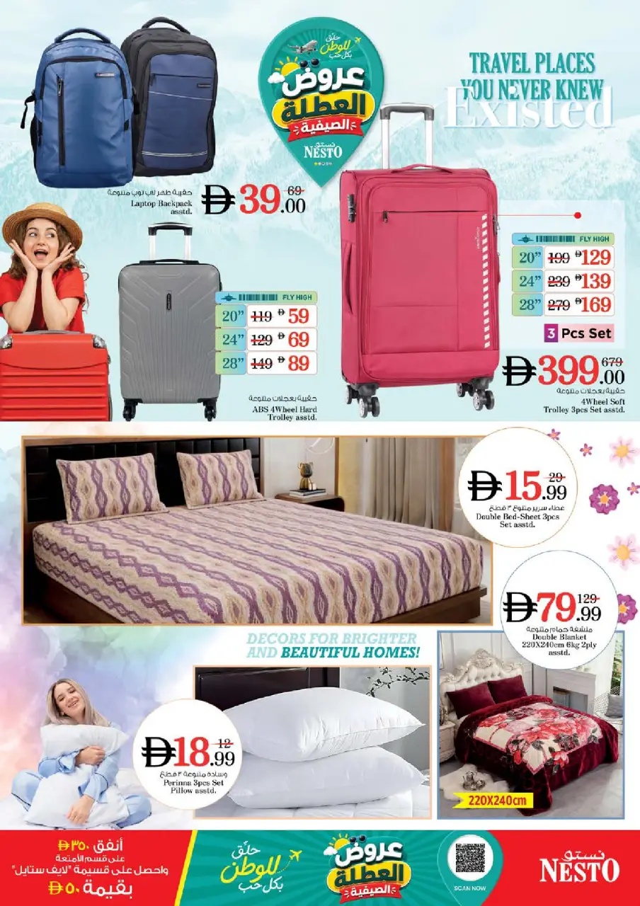 Ofertas de Nesto Emiratos Árabes Unidos de 9 a 12 julio 2026 Ofertas de julio - Página 36