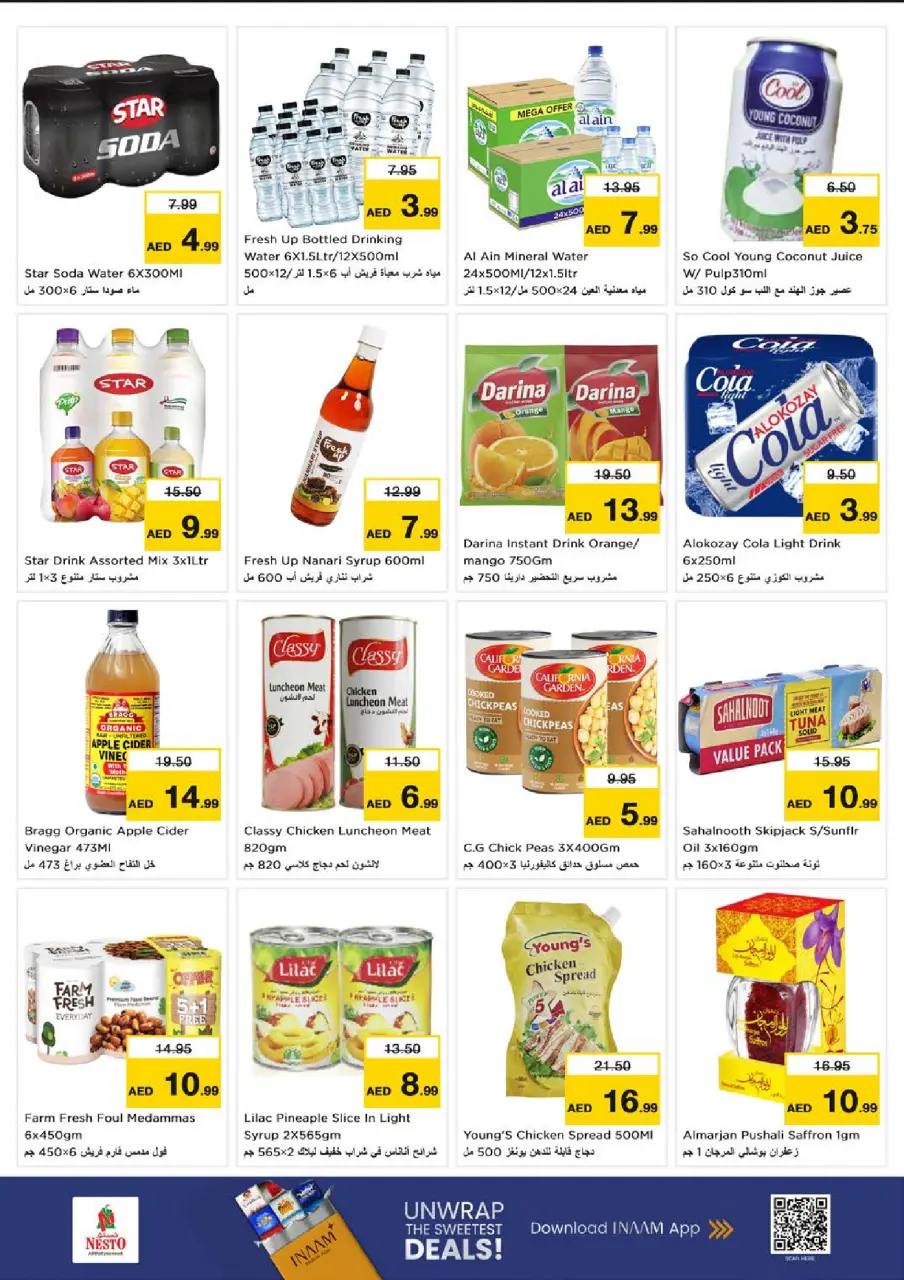 Ofertas de Nesto Emiratos Árabes Unidos de 9 a 12 julio 2026 Ofertas de julio - Página 7