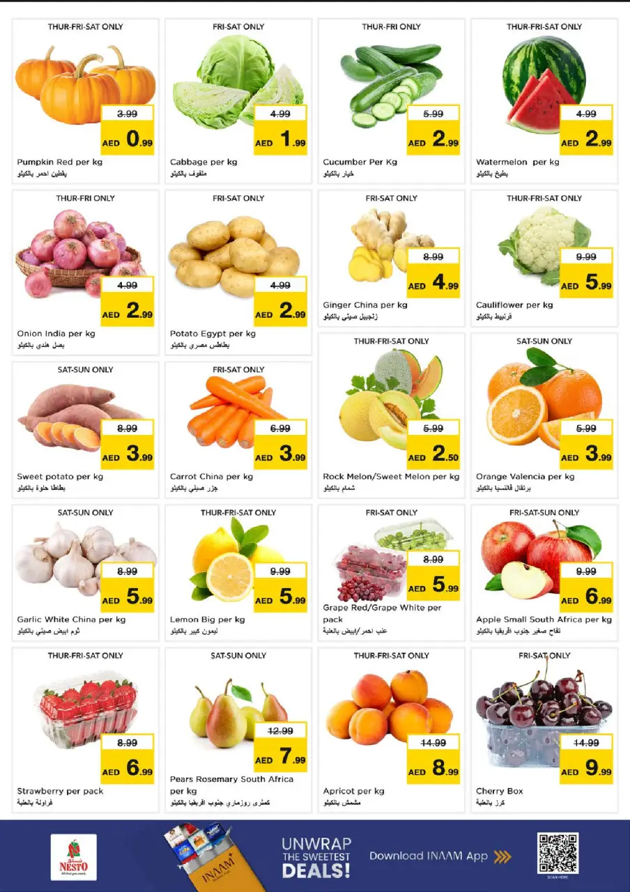 Ofertas de Nesto Sharjah de 9 a 12 julio 2026 grandes ofertas de 4 días - Página 2
