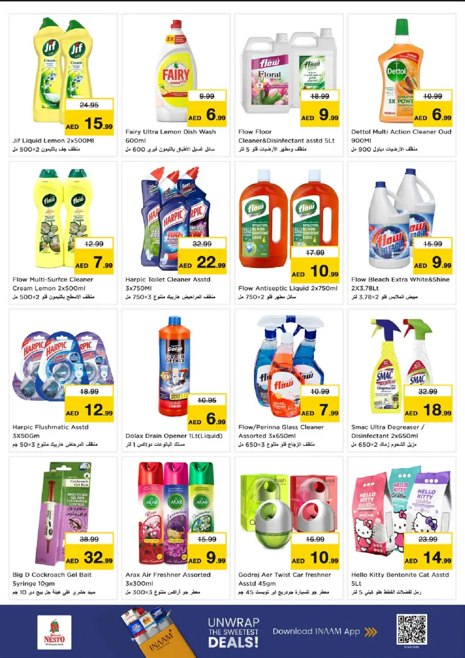 Ofertas de Nesto Sharjah de 9 a 12 julio 2026 grandes ofertas de 4 días - Página 16