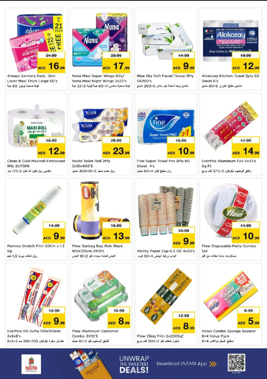 Ofertas de Nesto Sharjah de 9 a 12 julio 2026 grandes ofertas de 4 días - Página 18