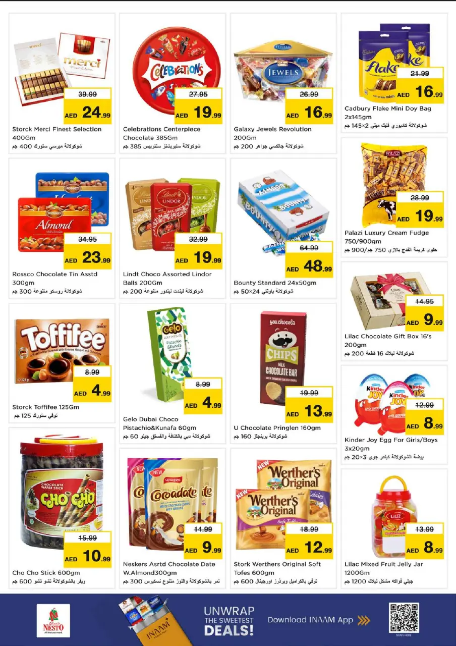 Ofertas de Nesto Sharjah de 9 a 12 julio 2026 grandes ofertas de 4 días - Página 3