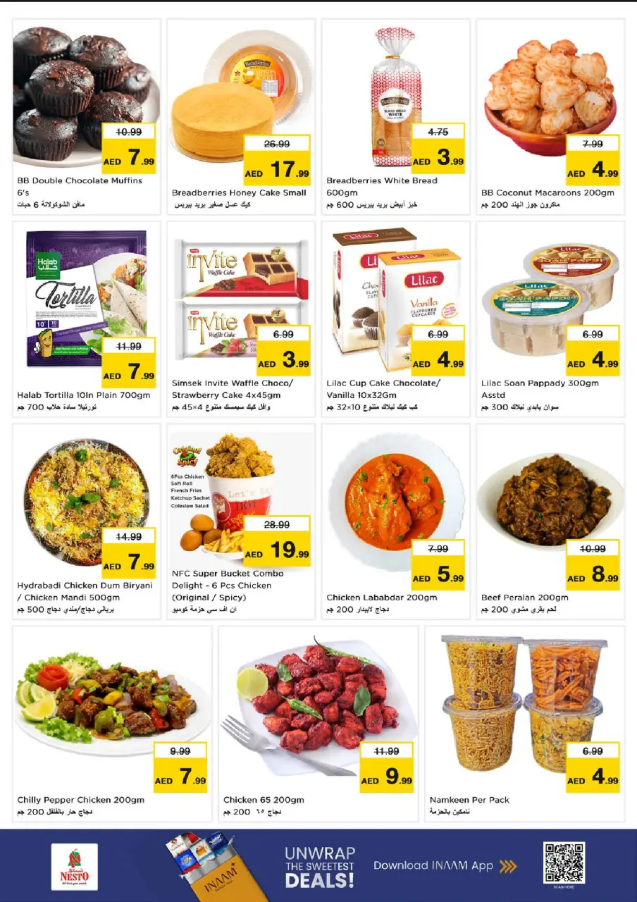 Ofertas de Nesto Sharjah de 9 a 12 julio 2026 grandes ofertas de 4 días - Página 21