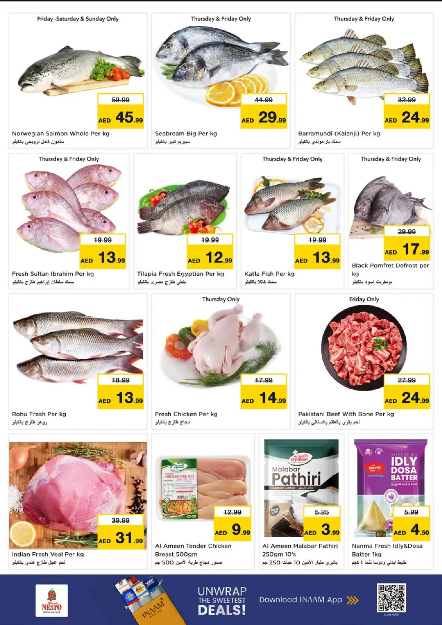 Ofertas de Nesto Sharjah de 9 a 12 julio 2026 grandes ofertas de 4 días - Página 22