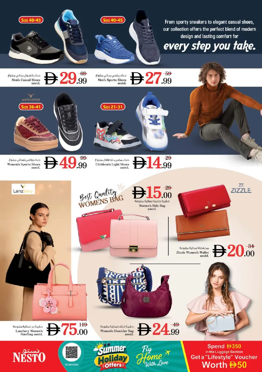 Ofertas de Nesto Sharjah de 9 a 12 julio 2026 grandes ofertas de 4 días - Página 29