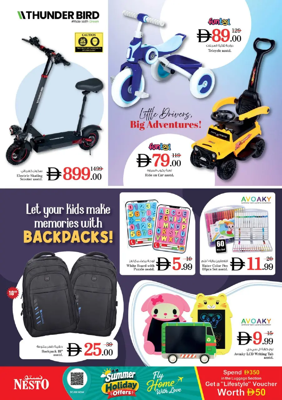 Ofertas de Nesto Sharjah de 9 a 12 julio 2026 grandes ofertas de 4 días - Página 31