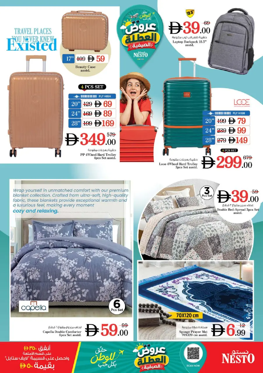 Ofertas de Nesto Sharjah de 9 a 12 julio 2026 grandes ofertas de 4 días - Página 32